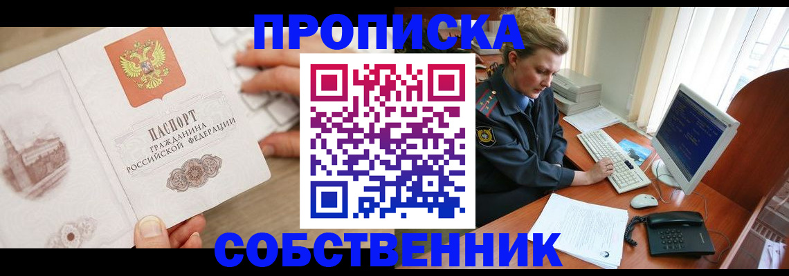 форма 3 в Опочке